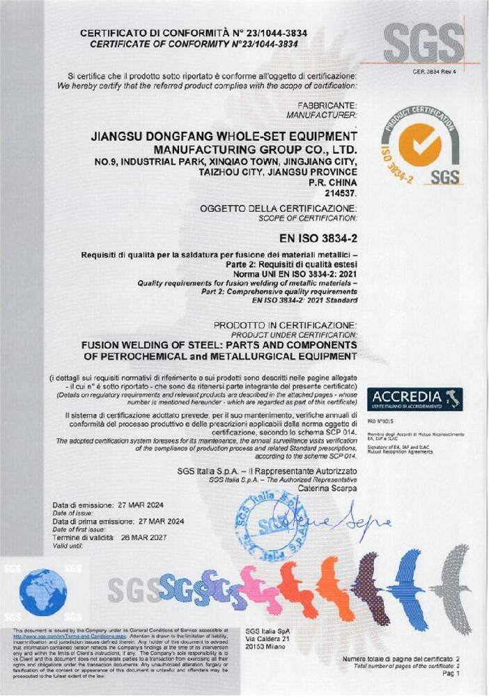ISO-3834体系认证