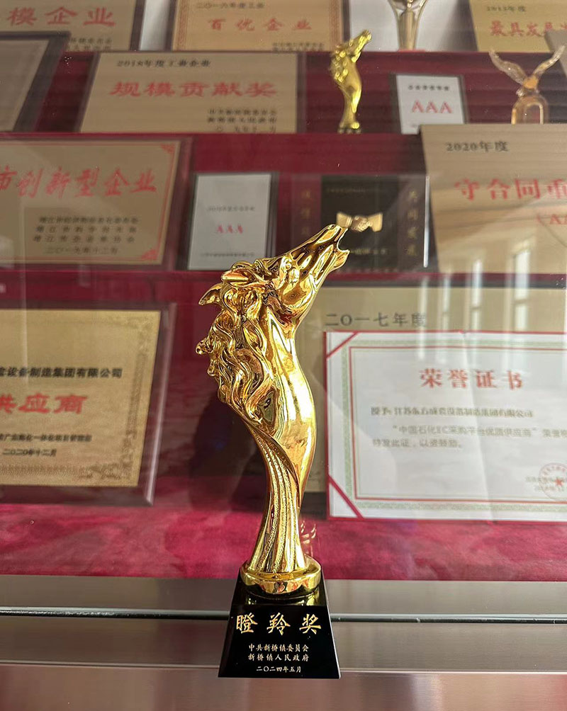 微信图片_20240606084647.jpg