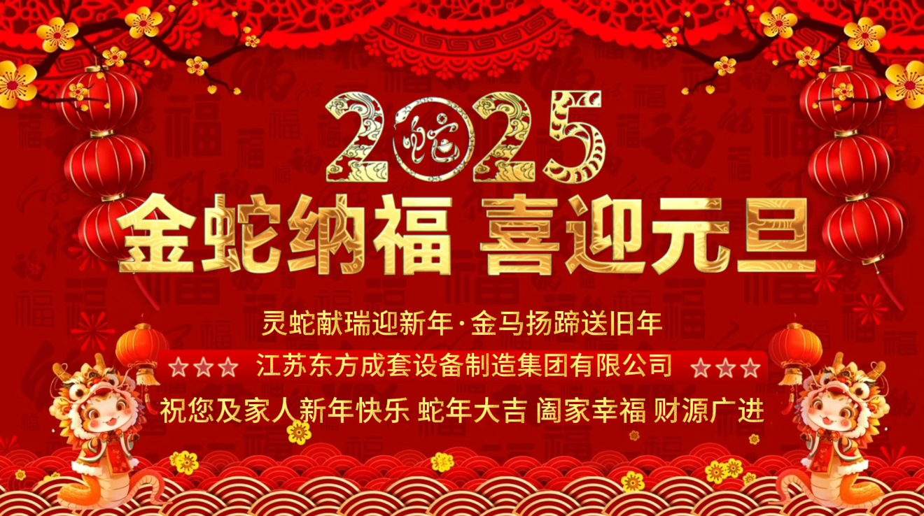 微信图片_20241231130954.jpg